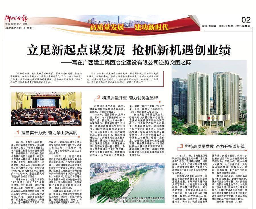 全发国际(中国)有限公司官网