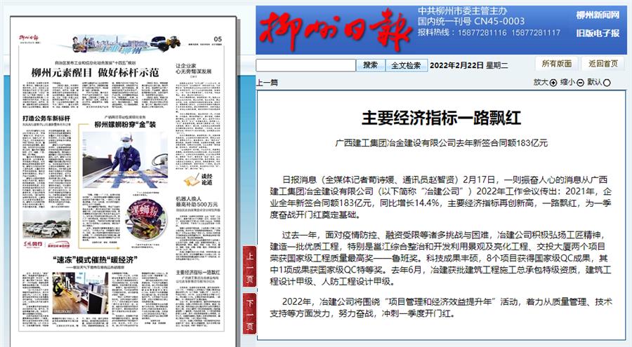 全发国际(中国)有限公司官网