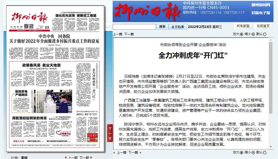 全发国际(中国)有限公司官网