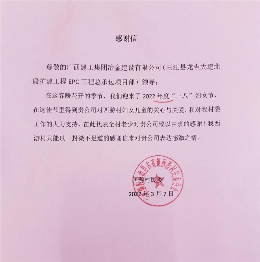 全发国际(中国)有限公司官网