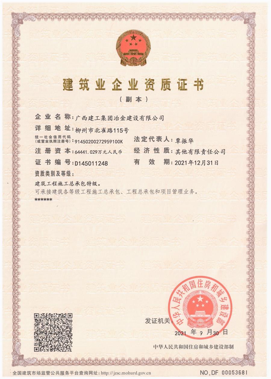 全发国际(中国)有限公司官网