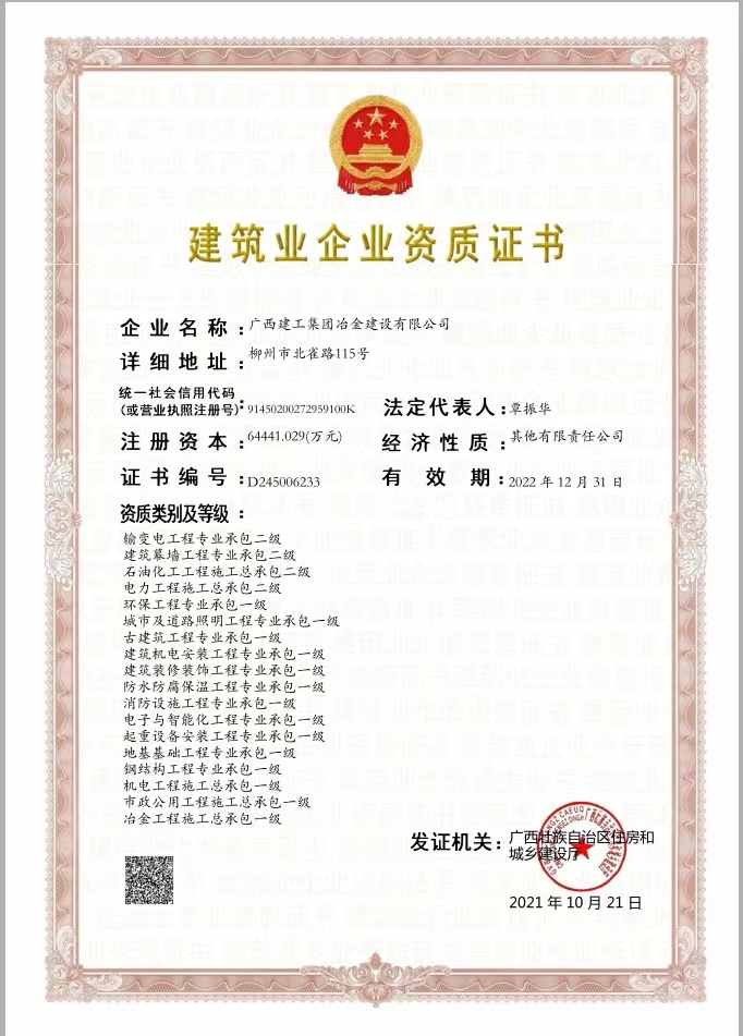 全发国际(中国)有限公司官网