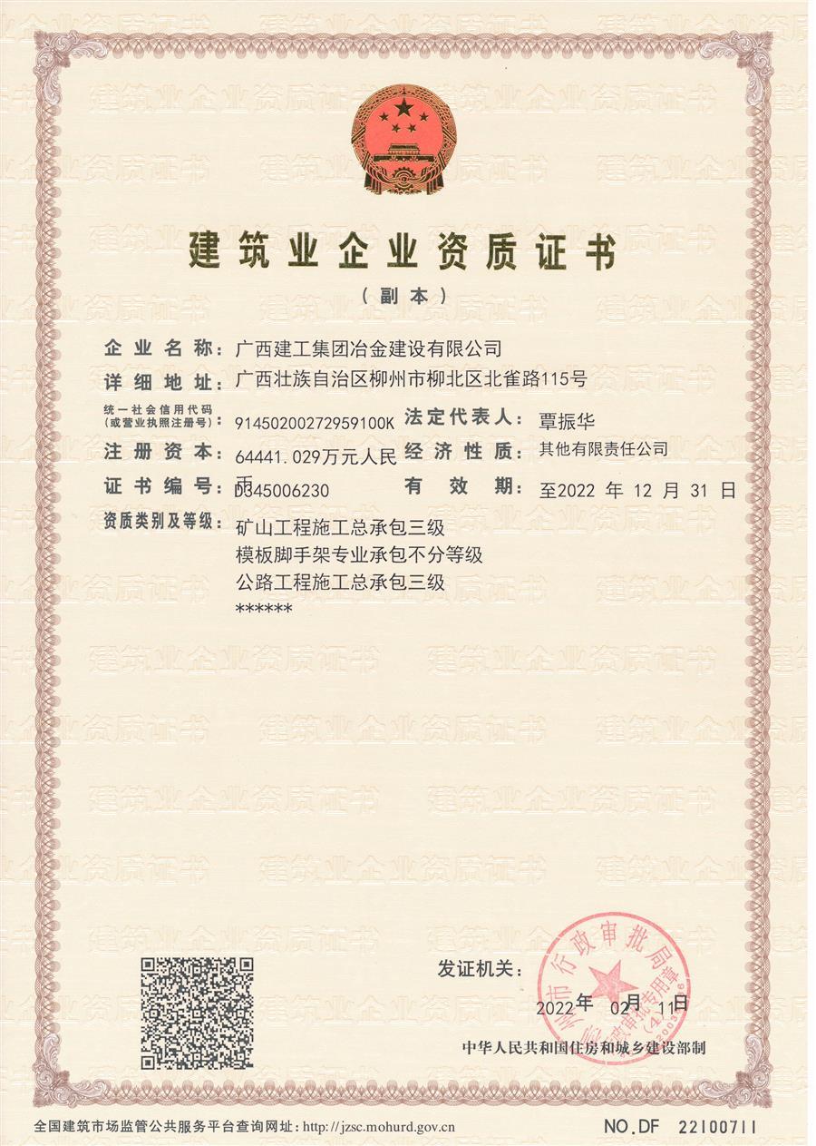 全发国际(中国)有限公司官网