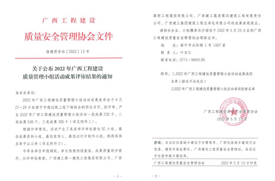 全发国际(中国)有限公司官网