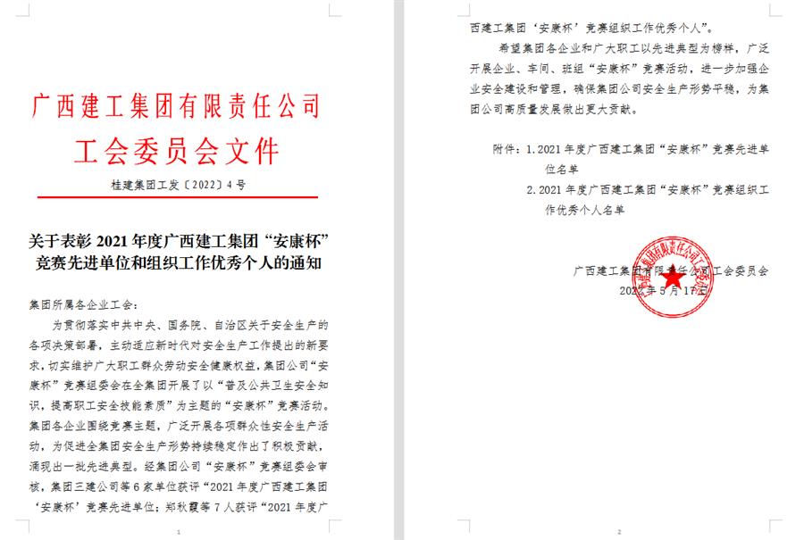 全发国际(中国)有限公司官网