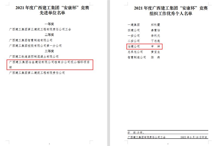 全发国际(中国)有限公司官网