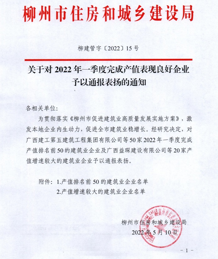 全发国际(中国)有限公司官网