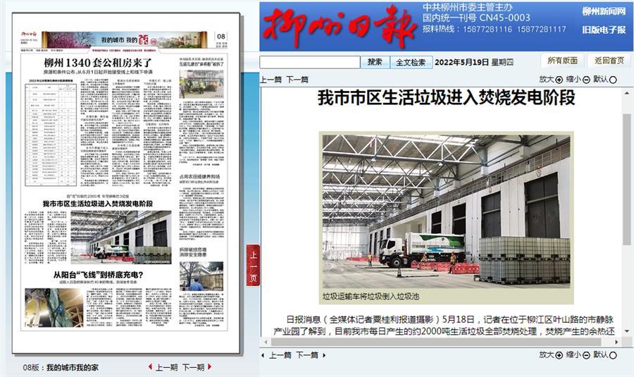 全发国际(中国)有限公司官网