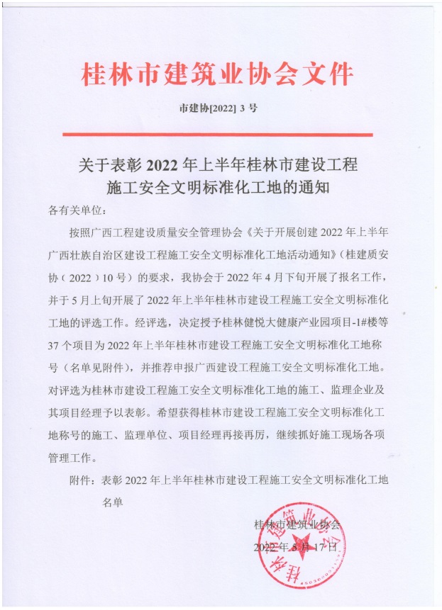 全发国际(中国)有限公司官网