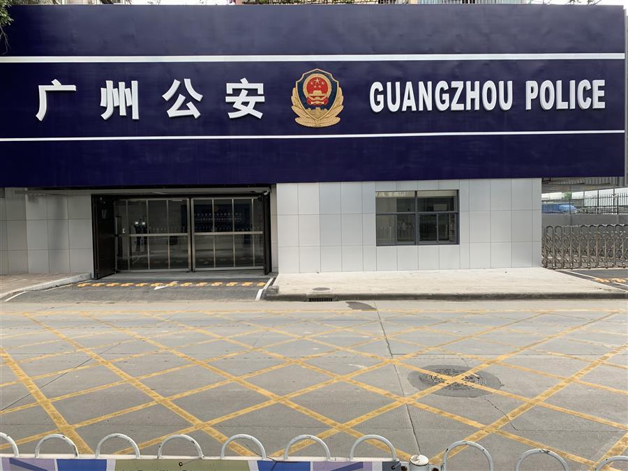 全发国际(中国)有限公司官网