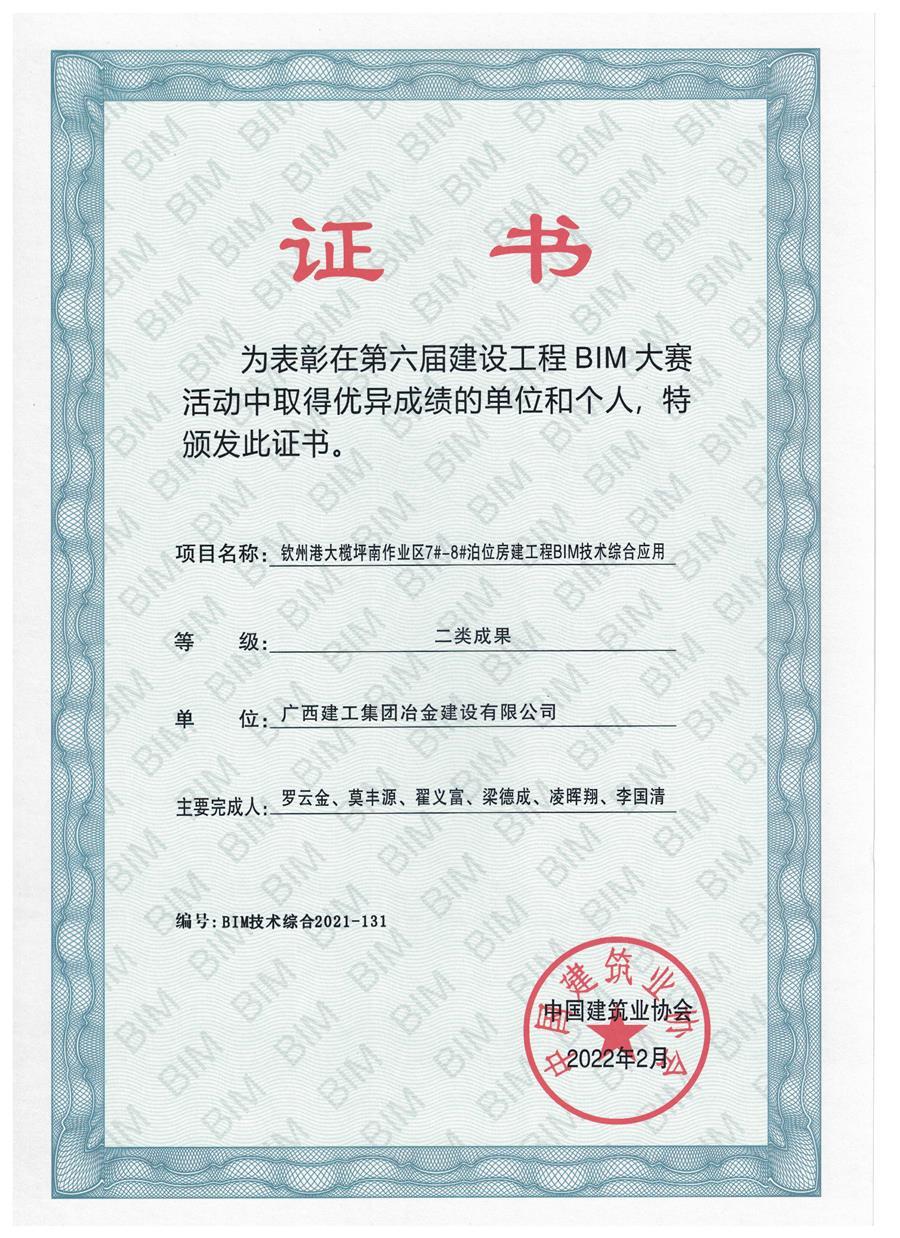 全发国际(中国)有限公司官网