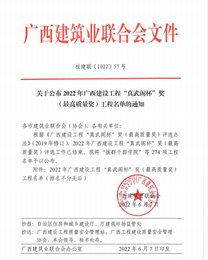 全发国际(中国)有限公司官网