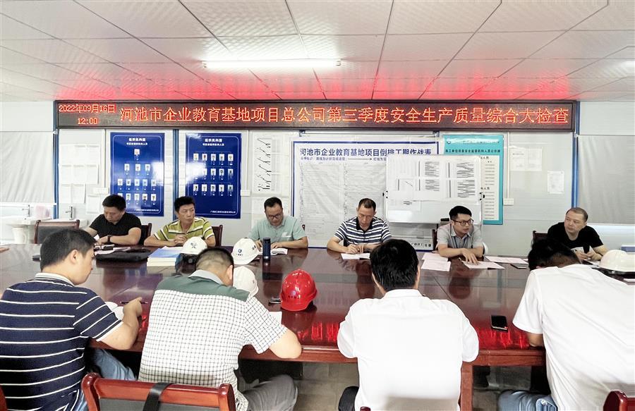 全发国际(中国)有限公司官网