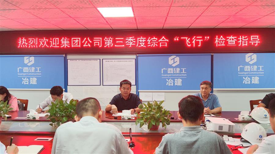 全发国际(中国)有限公司官网