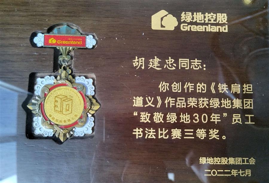 全发国际(中国)有限公司官网