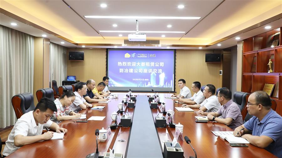 全发国际(中国)有限公司官网