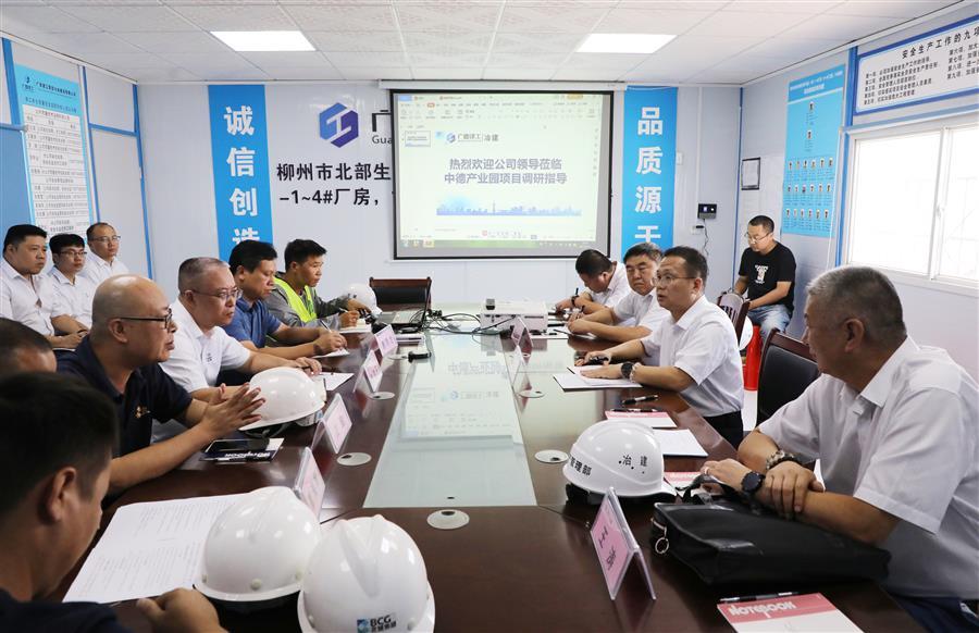 全发国际(中国)有限公司官网