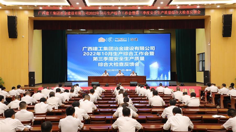 全发国际(中国)有限公司官网