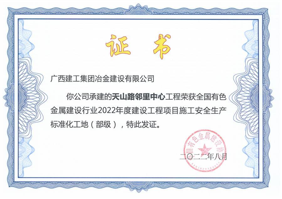 全发国际(中国)有限公司官网