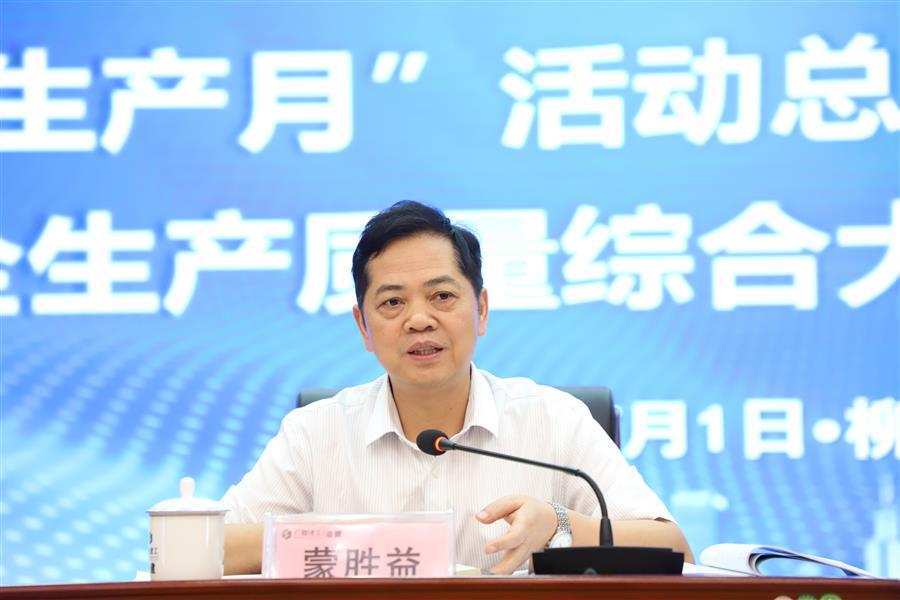 全发国际(中国)有限公司官网