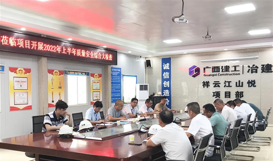 全发国际(中国)有限公司官网