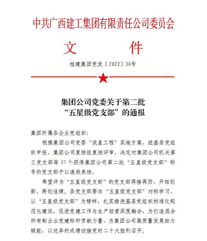 全发国际(中国)有限公司官网