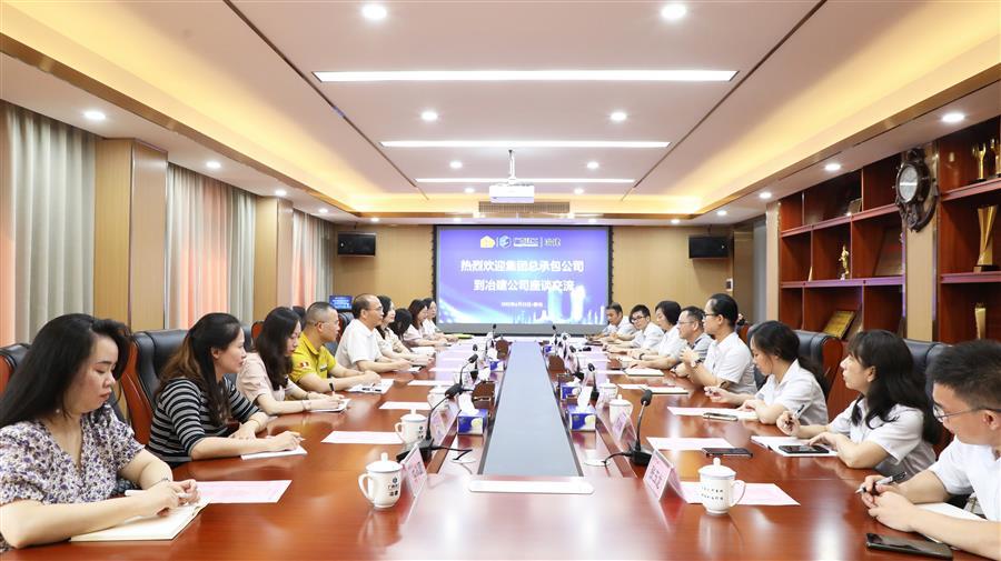 全发国际(中国)有限公司官网