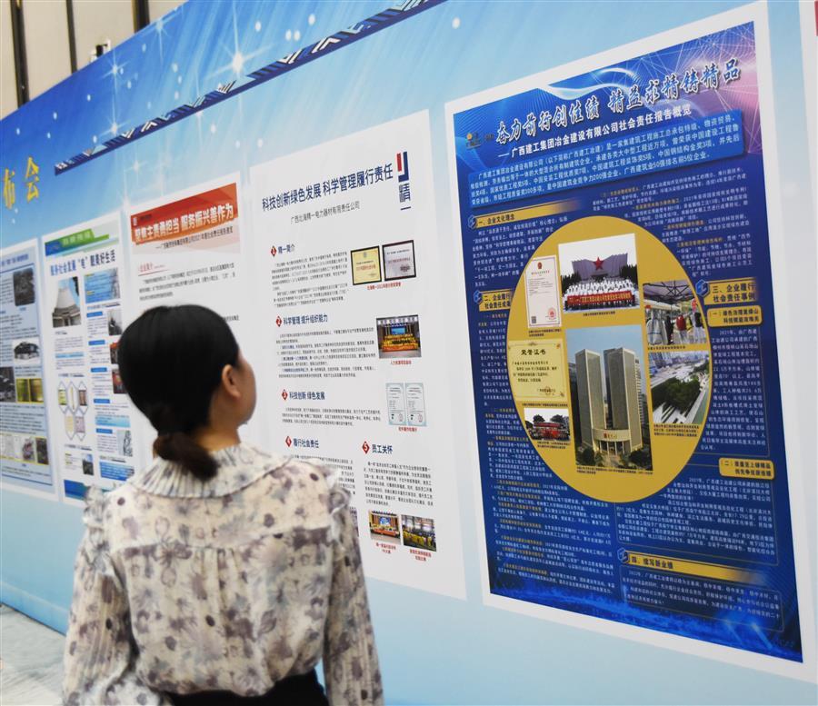 全发国际(中国)有限公司官网