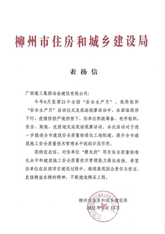 全发国际(中国)有限公司官网