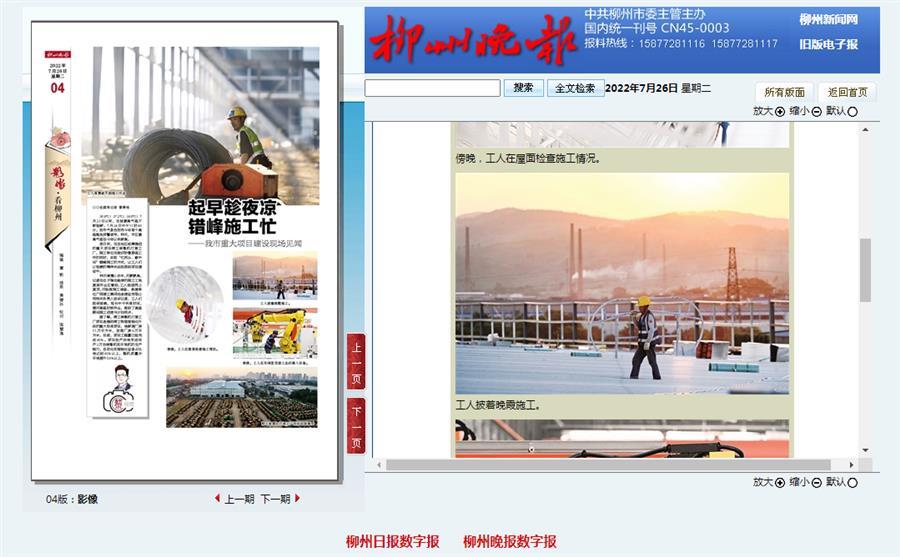 全发国际(中国)有限公司官网