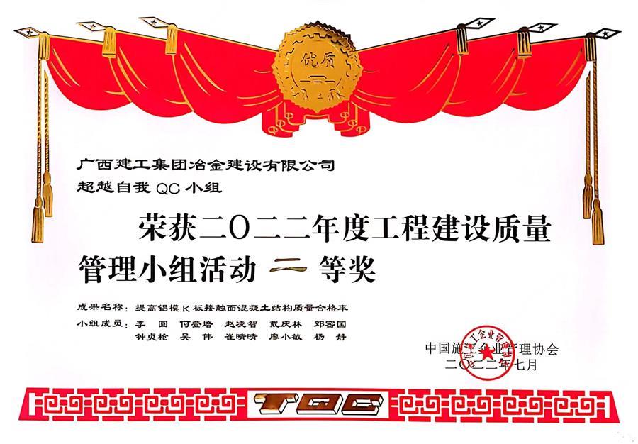 全发国际(中国)有限公司官网