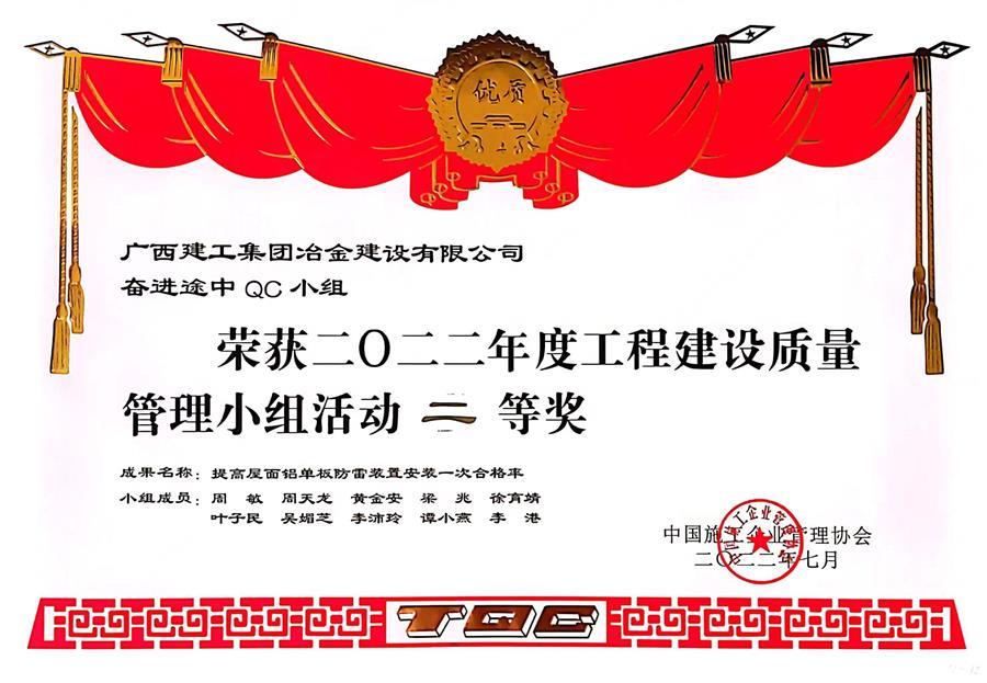 全发国际(中国)有限公司官网