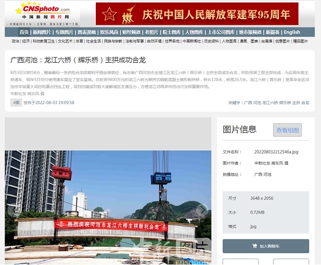 全发国际(中国)有限公司官网