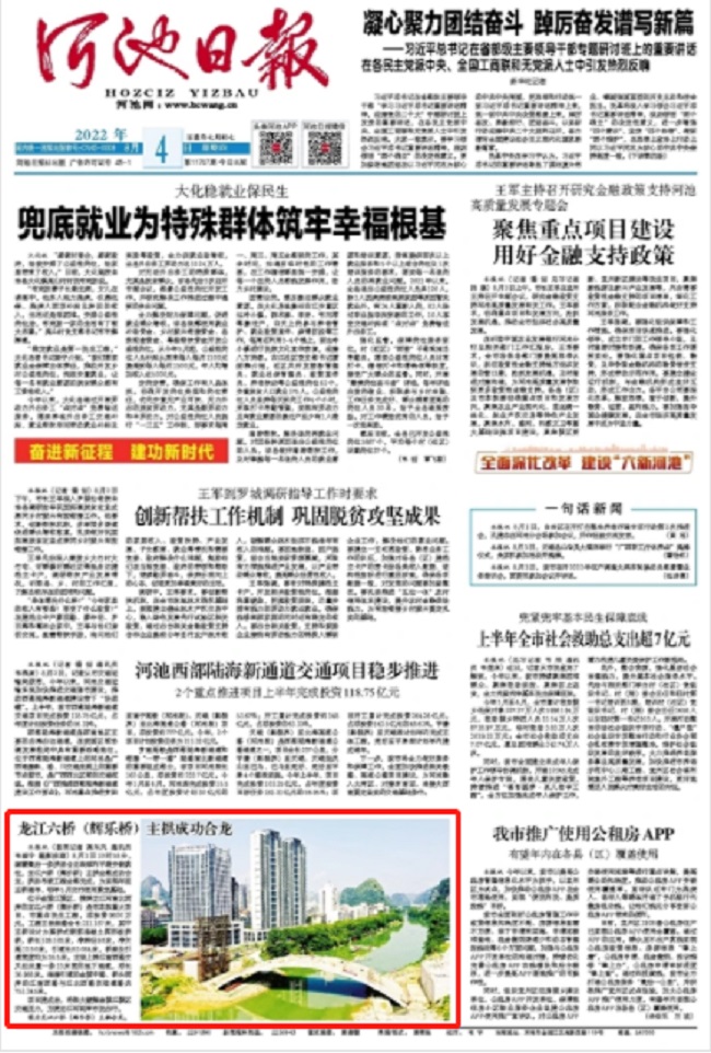 全发国际(中国)有限公司官网