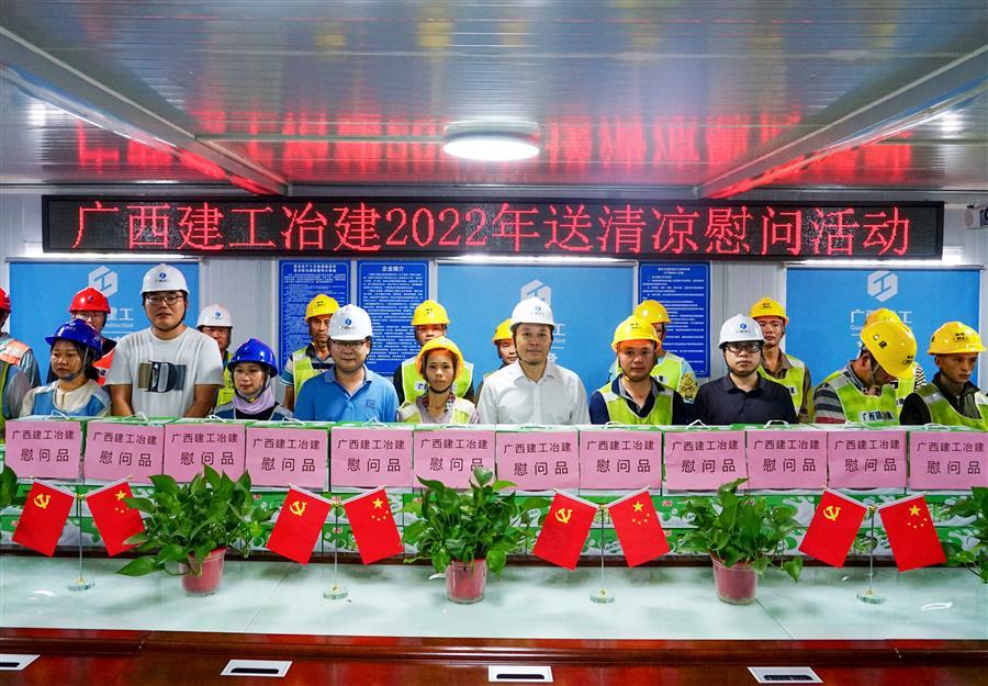 全发国际(中国)有限公司官网