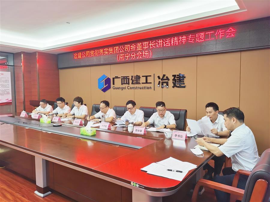 全发国际(中国)有限公司官网