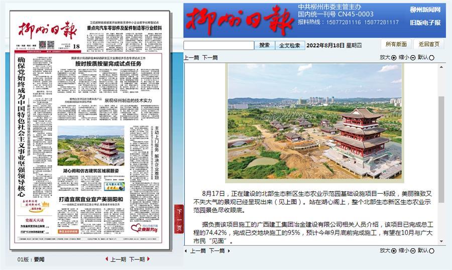 全发国际(中国)有限公司官网