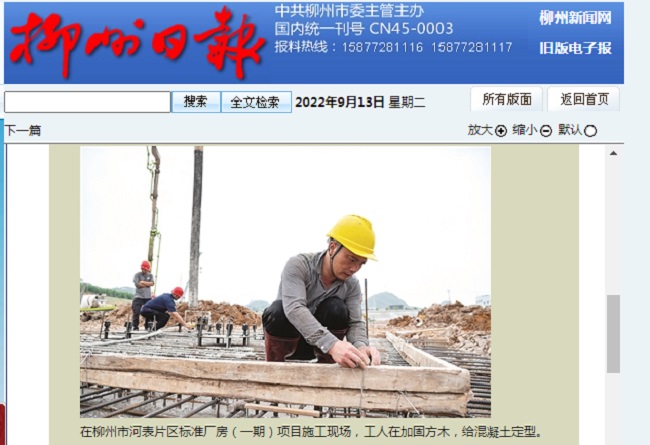 全发国际(中国)有限公司官网