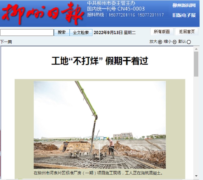 全发国际(中国)有限公司官网