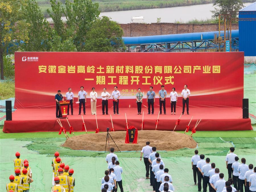 全发国际(中国)有限公司官网