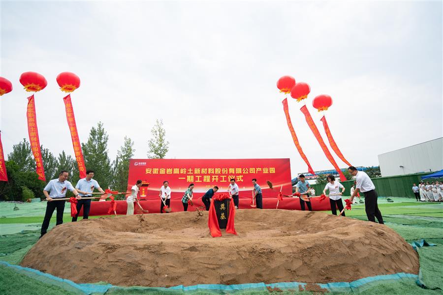 全发国际(中国)有限公司官网