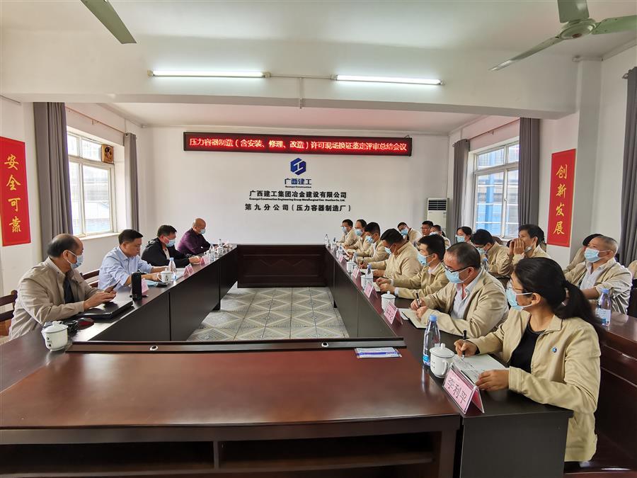 全发国际(中国)有限公司官网