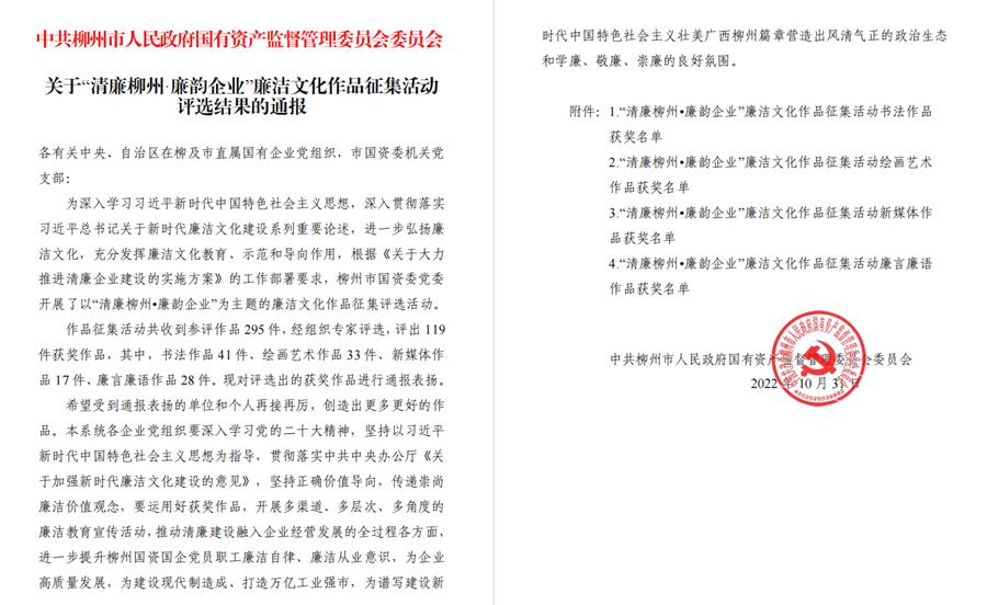 全发国际(中国)有限公司官网