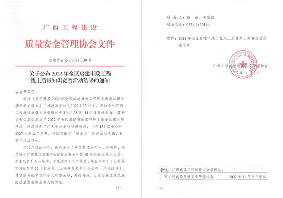 全发国际(中国)有限公司官网