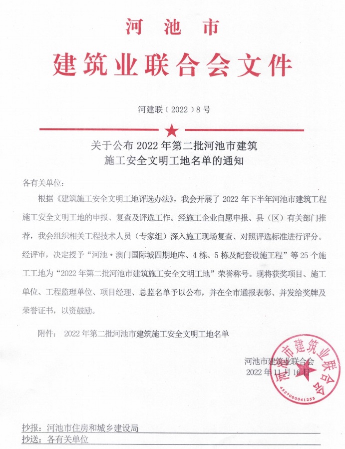 全发国际(中国)有限公司官网