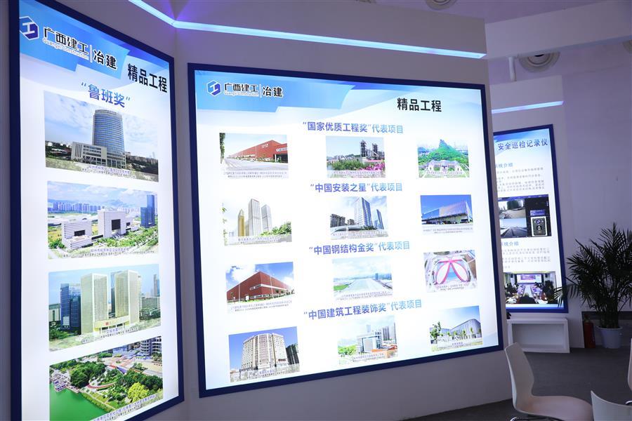 全发国际(中国)有限公司官网