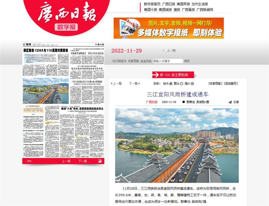 全发国际(中国)有限公司官网