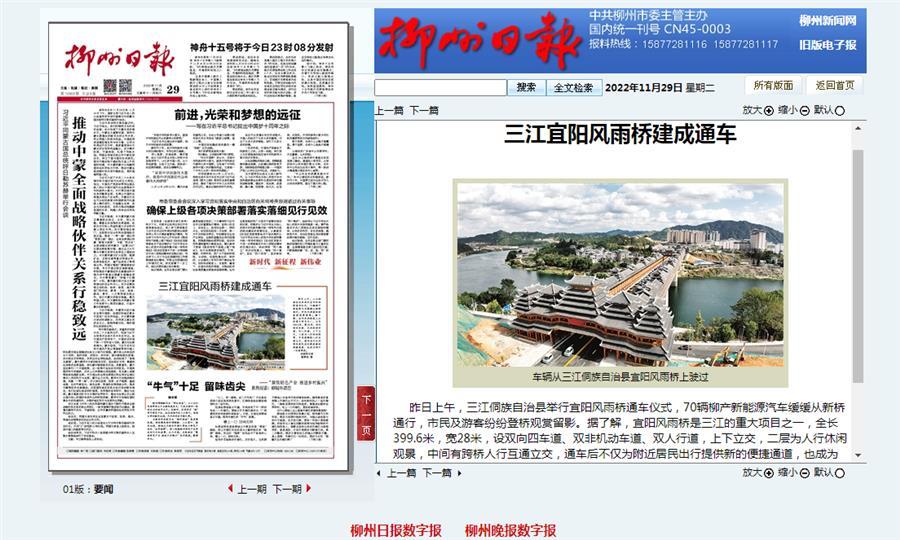 全发国际(中国)有限公司官网