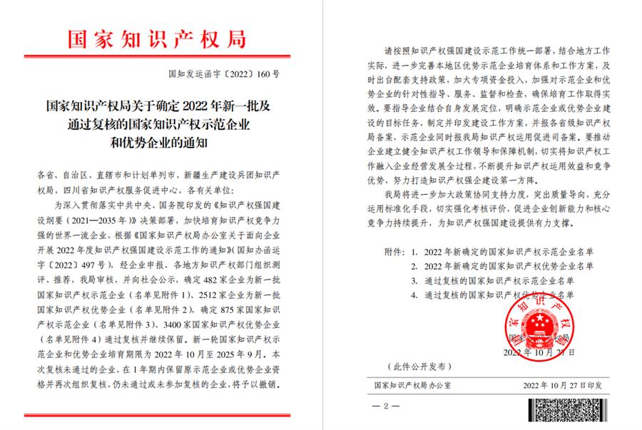 全发国际(中国)有限公司官网