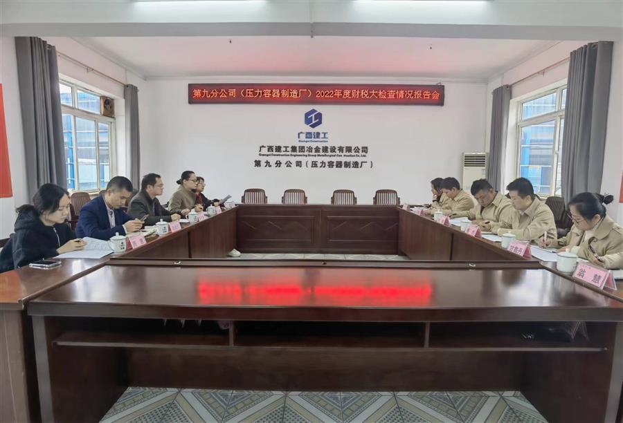 全发国际(中国)有限公司官网